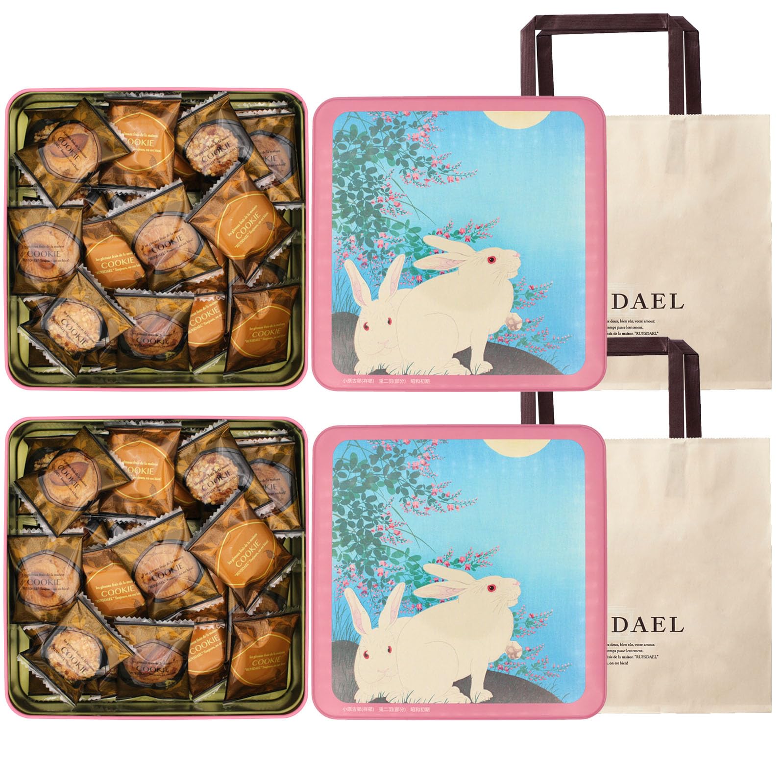 Amazon.co.jp: RUYSDAEL (ロイスダール) クッキー3種類24枚 手提げ袋